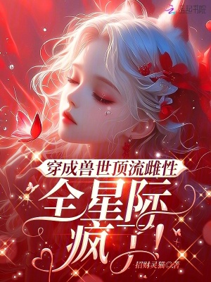 民国复仇千金小说免费阅读