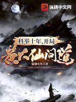 久久香蕉国产线看观看