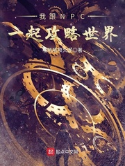 东北疯狂xxxxbbbb中国