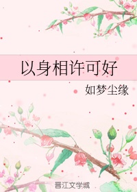 欲乱家政妇