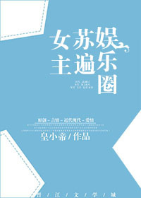 极品男子公寓txt
