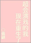 心头好