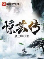 清宫性史