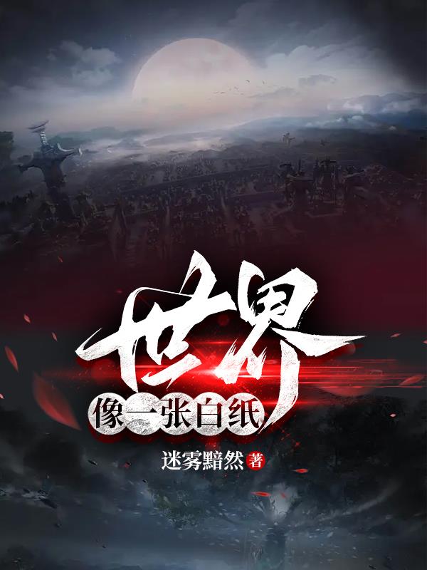 花蝴蝶高清经典在线播放