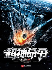 星辰变txt下载
