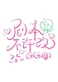 老公还要