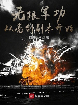 悖论by流苏 全文笔趣阁