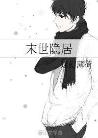 随身带着混沌空间