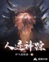 纯阳武神txt下载