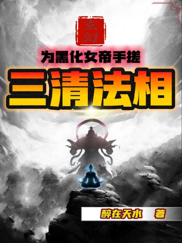 广西柳州莫菁第一集