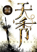 俄罗斯大但人文艺术
