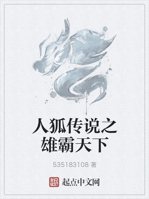侠女的哀羞全文阅读