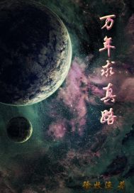 青娱乐伊人