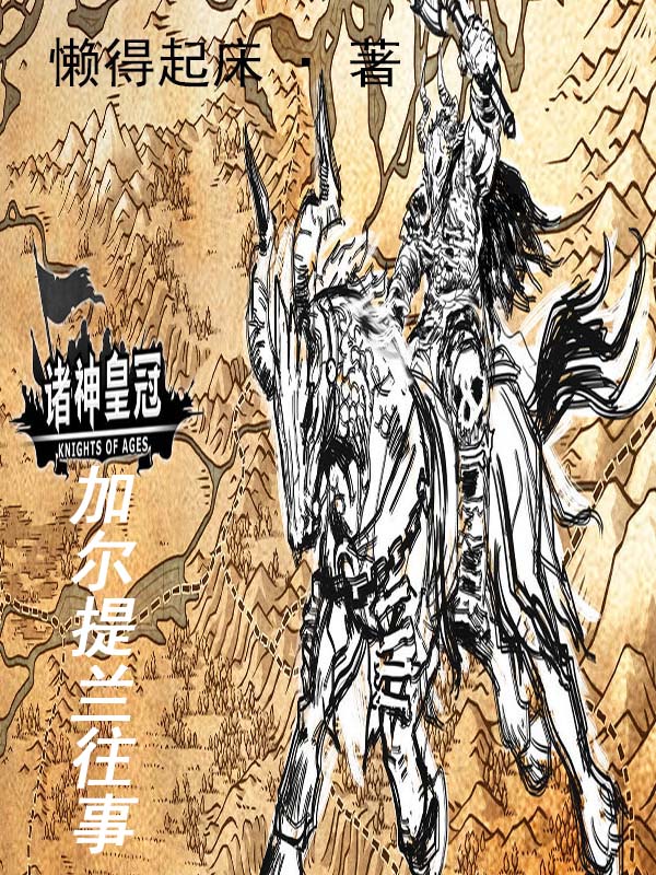 奈何boss要娶我2
