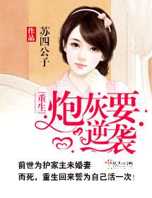 都市群芳谱无删减