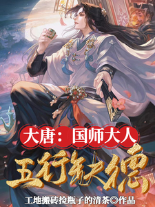 别恋