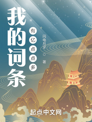黑帝的呆萌宠妻