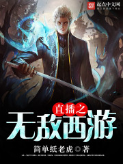 小不点爱吃肉的作品集