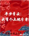www.嫩草免费在线观看