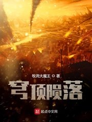 女主人