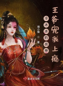 做我的奴隶吧