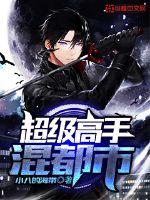 太古神帝