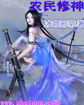 美女的洞洞