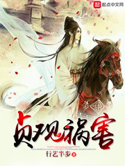 狼王的宠后