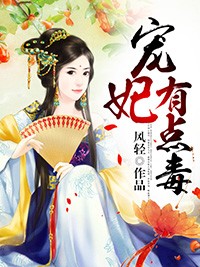 美丽的教庭教师2