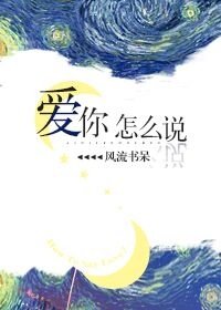 动物管理局小说txt