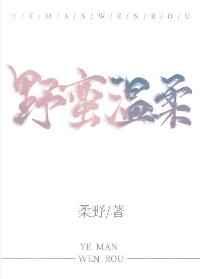 电影云南虫谷