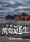 河马的秘密河祺鑫涨奶