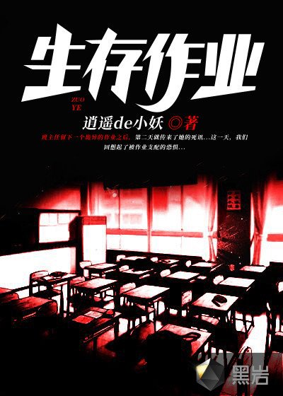 秦二柱