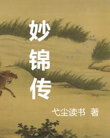 儿科在线医生