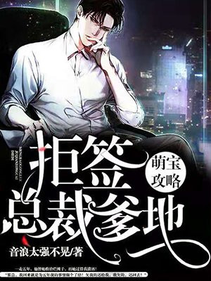 公交车上被弄进走不动路走