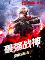 最美青春36集立即播放