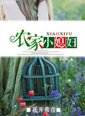 漫本