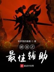 爱情公寓第五季电视剧