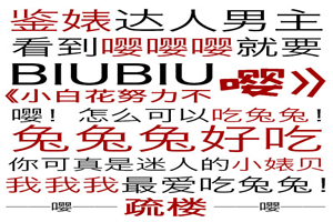 女性外阴图