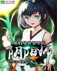 独宠萌妃