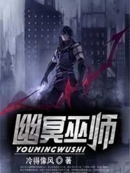 皇后被三个大臣肉干