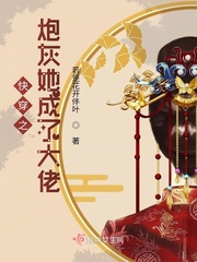 定期存款利息
