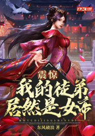 桃李满园春