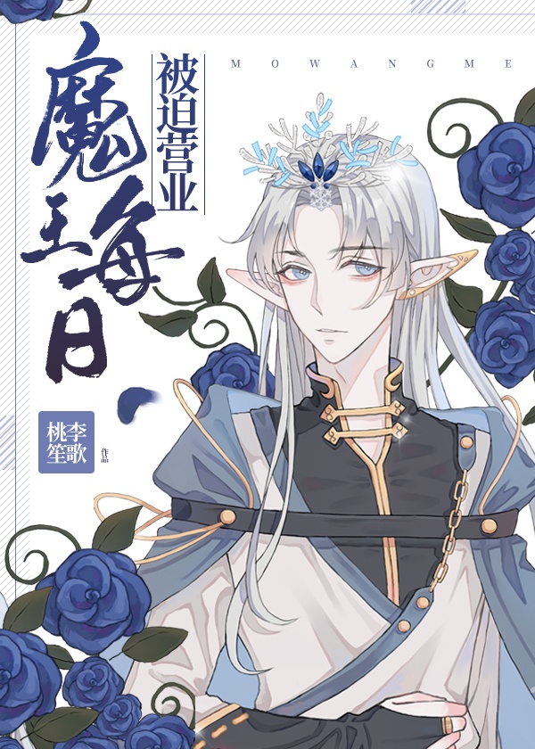 举起手来2免费观看