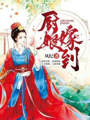 中文字幕婷婷