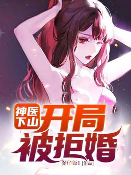 上位练肉小棉袄