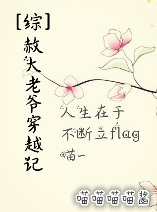 松阳老师