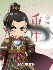 兽人老公好凶猛全文