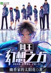 月光林地