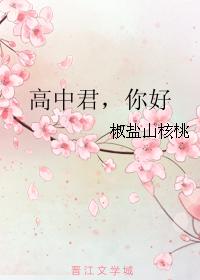 灭神魔导士